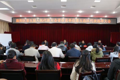 隆阳区人口_保山市各区县 隆阳区人口最多经济最好,腾冲市面积最大(2)