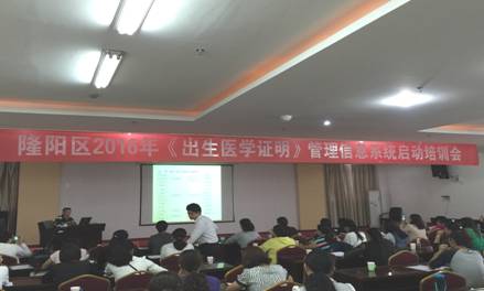 人事任免 保山市人民政府网图片 14980 439x264