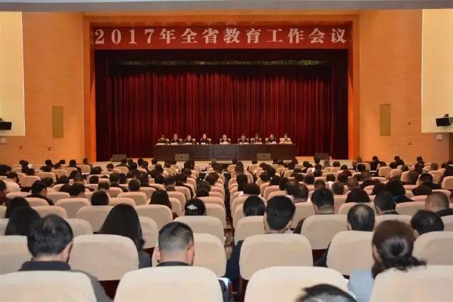 2017年云南教育的大政方针来了 -人事任免 保山市人民政府网图片 41821 640x427