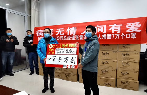 IMG_20200130_000714_副本